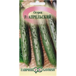 Огурец Апрельский F1 (Гавриш) 10шт