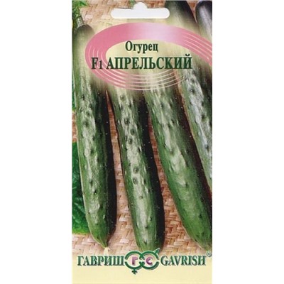 Огурец Апрельский F1 (Гавриш) 10шт