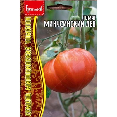 Томат Минусинский лев (Редкие)