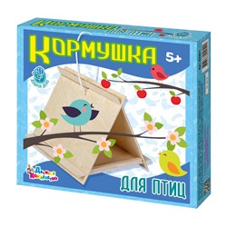 Доброе дело. Кормушка для птиц