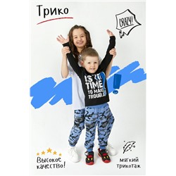 Трико КМФ Синий (Синий)