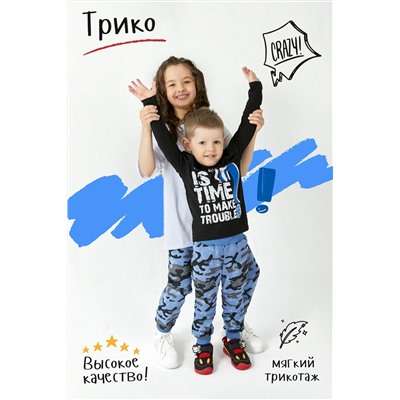 Трико КМФ Синий (Синий)
