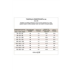 платье 
            41.D22.485-розовато-лиловый