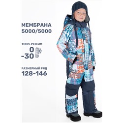 Комбинезон NIKASTYLE #1028890