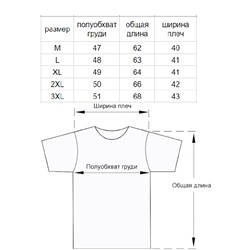 Футболка Champion white