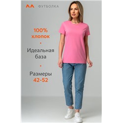 Женская базовая футболка Happyfox