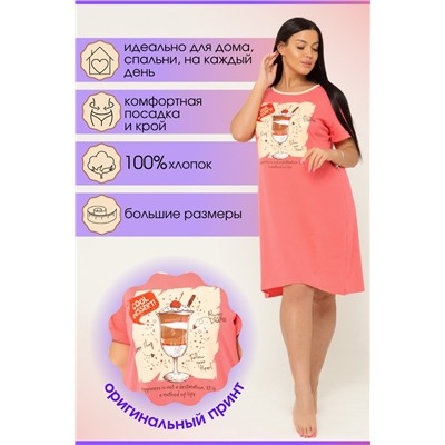 Туника 44012 розовый