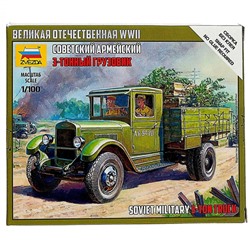 Сборная модель «Советский грузовик ЗИС-5»