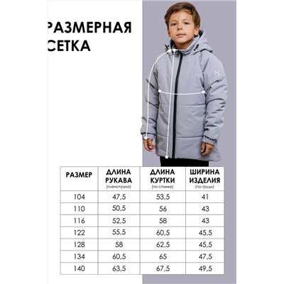 Куртка BATIK #1035508
