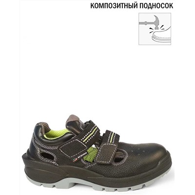 Полуботинки кожаные с перфорацией NEON  с композитным подноском