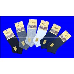 Уют носки мужские укороченные лен с крапивой