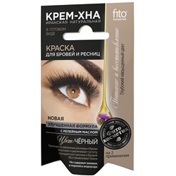 Краска для бровей и ресниц Крем-хна Иранская цвет черный (на 2 применения), 2х2мл