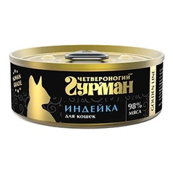 Четвероногий Гурман Голден для кошек Индейка, 100г АГ