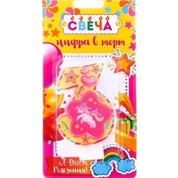 Свеча в торт цифра «3»