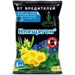 Клещегон амп. 4мл (Евро) /200шт