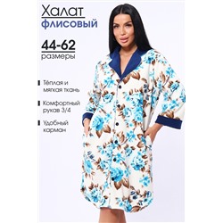 497575 Натали Халат