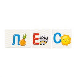 Обучающий планшетный пазл для детей «Азбука»