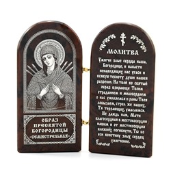 Икона из обсидиана книжка двойная " Семистрельная и молитва" 40*80мм