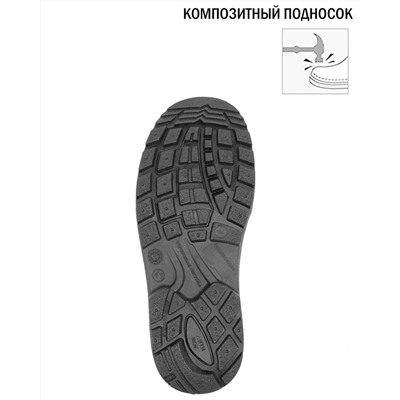 Полуботинки кожаные с перфорацией NEON  с композитным подноском