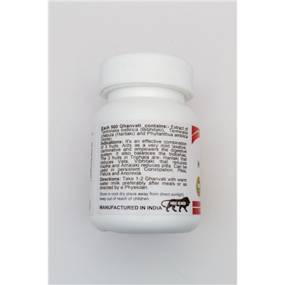 TRIPHALA GHANVATI, Karmeshu (ТРИФАЛА ГХАНВАТИ, очищение и омоложение организма, Кармешу), 60 таб. по 500 мг.
