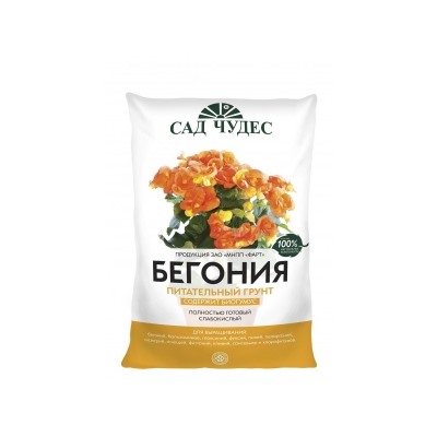 Грунт Бегония 2,5л (Сад чудес) (Фарт) 10шт/700
