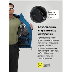 Горнолыжный костюм мужской зимний синего цвета 394S