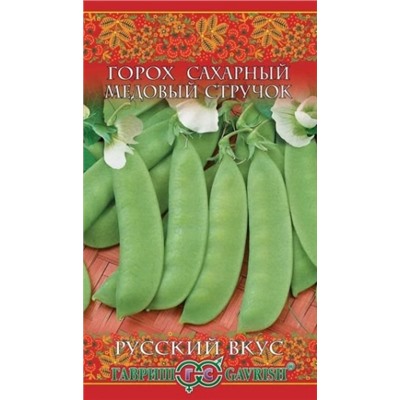Горох Медовый стручок сахарный 10г (Гавриш) Русский вкус