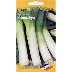 Лук Порей Коламбус (Гавриш) 0,2гр