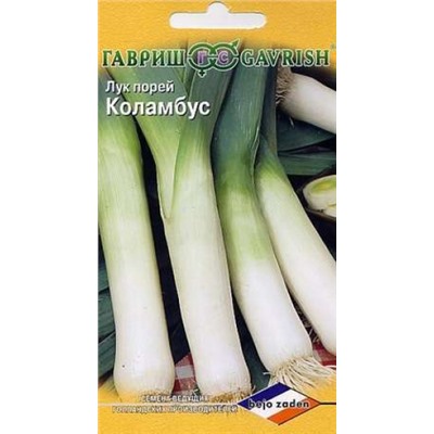 Лук Порей Коламбус (Гавриш) 0,2гр
