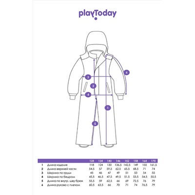 Комбинезон PLAYTODAY #1042730
