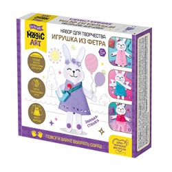 Мягкая игрушка из фетра «Заинька-Стиляга» своими руками