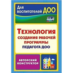 Раскраска-отгадалка. Белка и Стрелка. Озорная семейка (№1640)