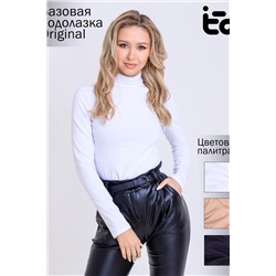 Водолазка Emotion Day Original