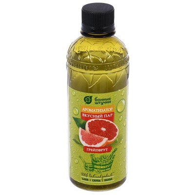 Ароматизатор 350мл. "Вкусный пар" Грейпфрут  Банные штучки