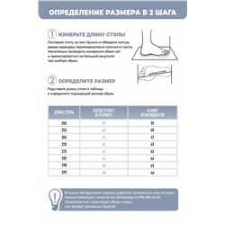 Пантолеты пляжные ЭВА муж 097-321-10 НАТАЛИ #980418