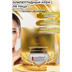 С28468 Крем для лица увлажняющий антивозрастной НАТАЛИ #952157