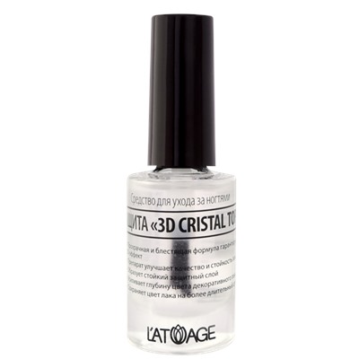 Средство для ухода за ногтями "Защита 3D Cristal" L'ATUAGE COSMETIC, 9 г