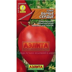 Томат Бычье сердце (Аэлита) 20шт