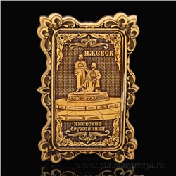 Магнит из бересты г. Ижевск "Ижевские Оружеиники" 60*90мм