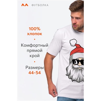 Хлопковая футболка Happyfox