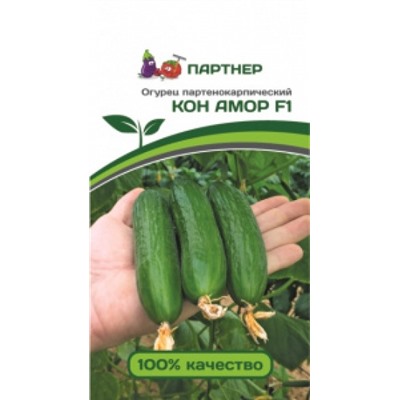 Огурец Кон Амор F1 (Партнер) 5шт.