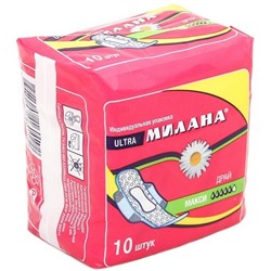 МИЛАНА Прокладки гиг. Ultra Драй Макси (5 кап.) 10шт.  306