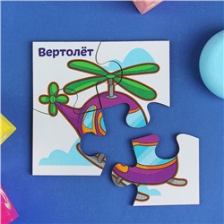 Развивающие пазлы из дерева "Транспорт", элемент: 5 × 5 см