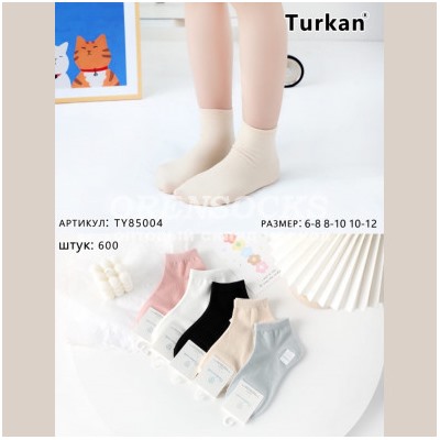 НОСКИ ДЕТСКИЕ НА ДЕВОЧКУ ХЛОПОК АССОРТИ TURKAN 85004