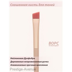Скошенная кисть Lorilac для век и растушевки теней № 04
