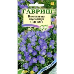 Цв.Колокольчик Синий карпатский (Гавриш) 0,05г мн.