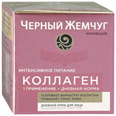 ЧЖ питание коллаген крем днев.46мл