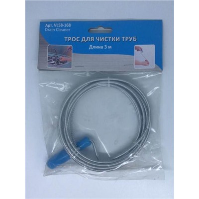 Трос для прочистки труб 778025