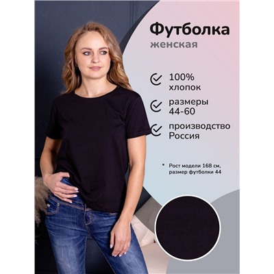 Футболка Алина 3-532а