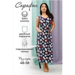 384287 Натали Сарафан